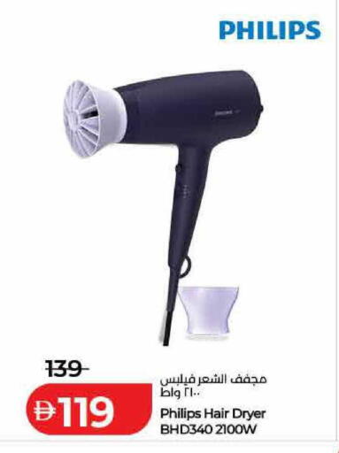 available at لولو هايبرماركت in الإمارات العربية المتحدة , الامارات - ٱلْفُجَيْرَة‎