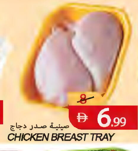 available at  روابي ماركت عجمان in الإمارات العربية المتحدة , الامارات - الشارقة / عجمان