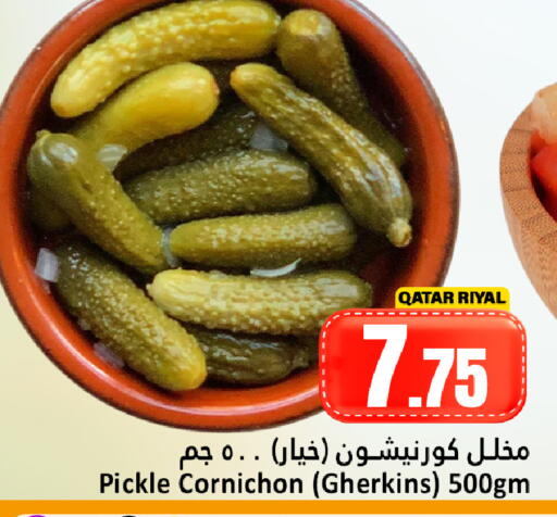 available at Dana Hypermarket in Qatar - Al Rayyan