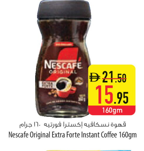 available at Safeer Market in UAE - Ras al Khaimah