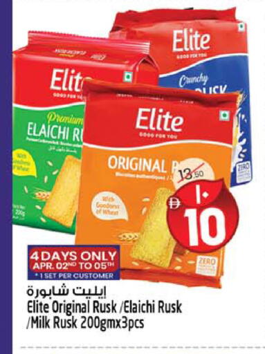 available at Safari Hypermarket  in UAE - Dubai