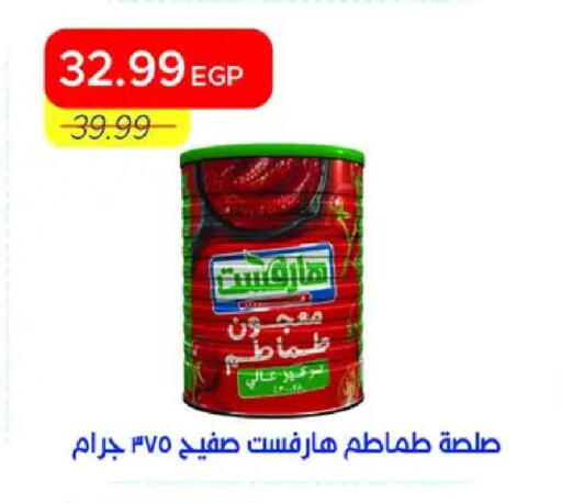 available at Metro Market  in Egypt - Cairo