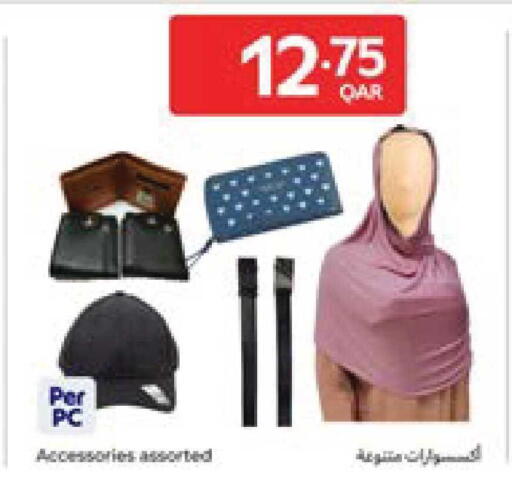 available at كارفور in قطر - أم صلال