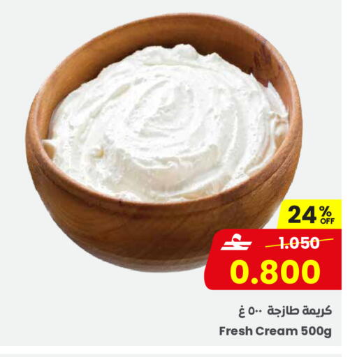 available at مركز سلطان in عُمان - صلالة