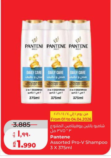 available at Lulu Hypermarket  in Kuwait - Jahra Governorate