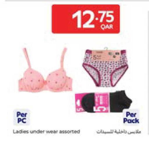 available at كارفور in قطر - الريان