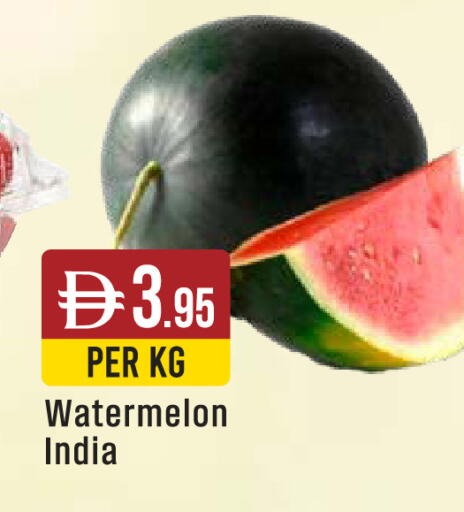 Watermelon from India available at ويست زون سوبرماركت in الإمارات العربية المتحدة , الامارات - دبي