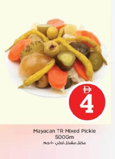 available at Nesto Hypermarket in UAE - Fujairah