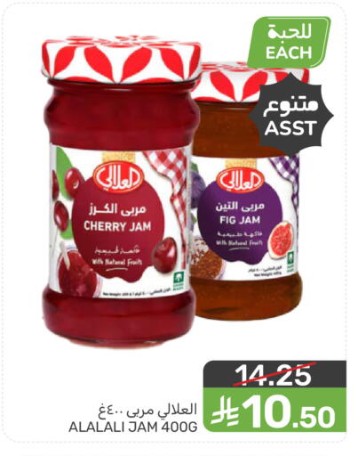 Fig Cherry available at  مـزايــا in مملكة العربية السعودية, السعودية, سعودية - المنطقة الشرقية