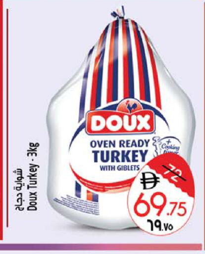 available at SAFARI HYPERMARKET  in UAE - Ras al Khaimah