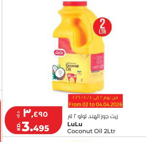 Coconut available at Lulu Hypermarket  in Kuwait - Ahmadi Governorate