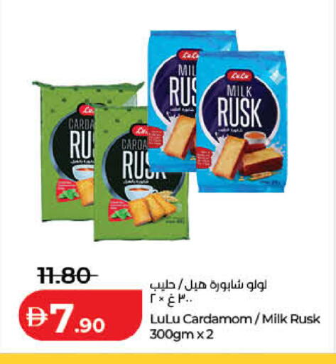 Cardamom available at Lulu Hypermarket in UAE - Sharjah / Ajman