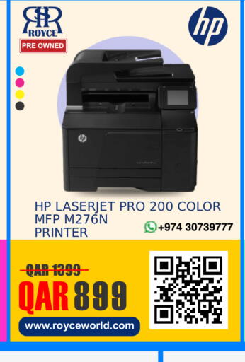 available at Royce World Trading & Services W.L.L in Qatar - Al-Shahaniya