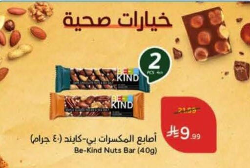 available at Hyper Panda in KSA, Saudi Arabia, Saudi - Mecca