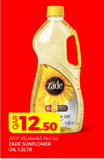 available at Ansar Gallery in Qatar - Doha