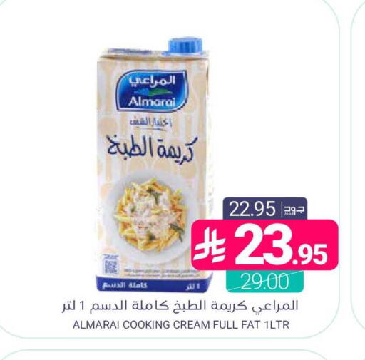 available at Muntazah Markets in KSA, Saudi Arabia, Saudi - Saihat