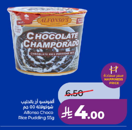 available at لولو هايبرماركت in مملكة العربية السعودية, السعودية, سعودية - تبوك