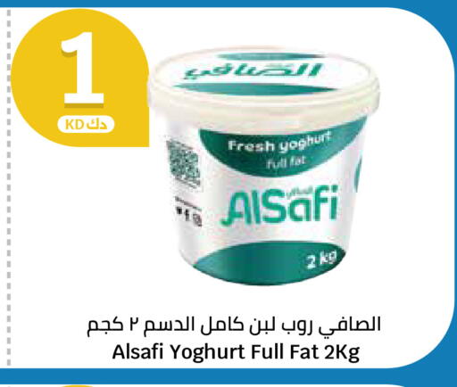 available at سيتي هايبرماركت in الكويت - محافظة الجهراء