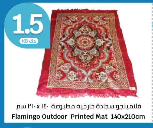 available at سيتي هايبرماركت in الكويت - محافظة الجهراء