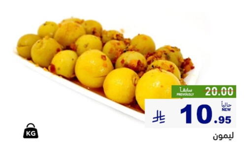 available at أسواق رامز in مملكة العربية السعودية, السعودية, سعودية - المنطقة الشرقية