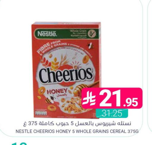 available at اسواق المنتزه in مملكة العربية السعودية, السعودية, سعودية - المنطقة الشرقية