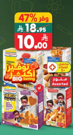 available at الدكان in مملكة العربية السعودية, السعودية, سعودية - مكة المكرمة