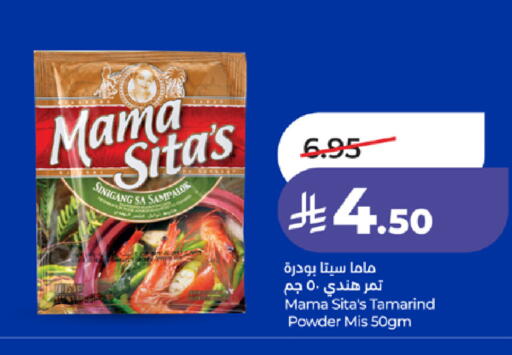 Tamarind Tamarind available at LULU Hypermarket in KSA, Saudi Arabia, Saudi - Ta'if