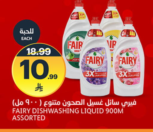 available at AlJazera Shopping Center in KSA, Saudi Arabia, Saudi - Riyadh