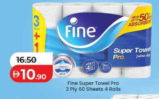 available at Lulu Hypermarket in UAE - Umm al Quwain