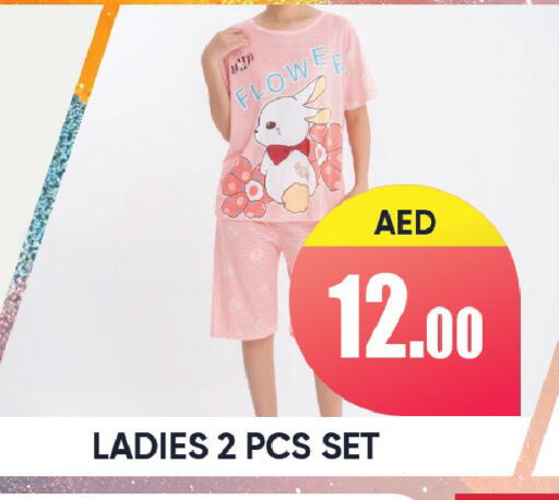 available at Leptis Hypermarket  in UAE - Ras al Khaimah