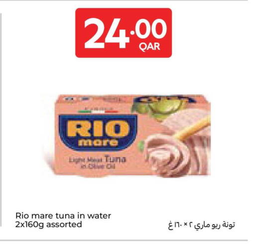 available at Carrefour in Qatar - Al Wakra