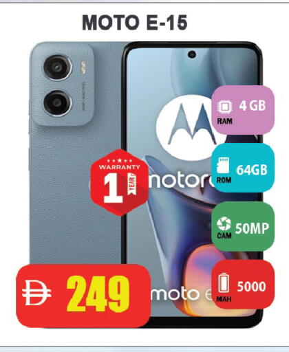 available at ليبتس هايبرماركت in الإمارات العربية المتحدة , الامارات - رَأْس ٱلْخَيْمَة