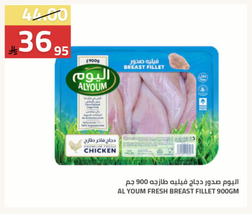 available at أسواق أسترا in مملكة العربية السعودية, السعودية, سعودية - تبوك