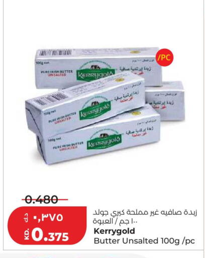 available at Lulu Hypermarket  in Kuwait - Ahmadi Governorate