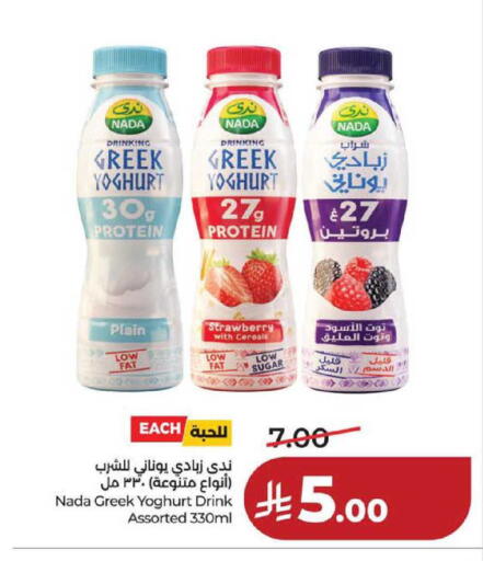 Strawberry available at لولو هايبرماركت in مملكة العربية السعودية, السعودية, سعودية - حفر الباطن