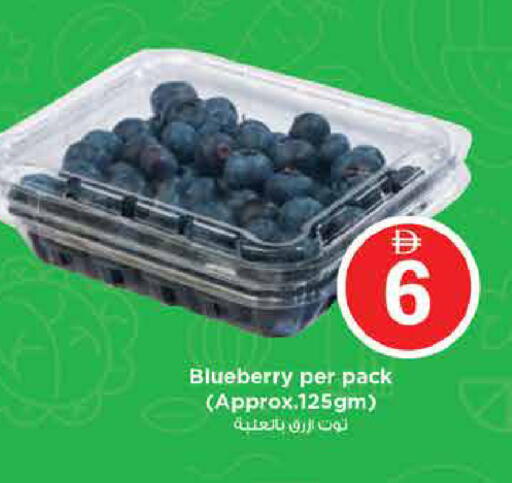 Blueberry BlueBerry available at Nesto Hypermarket in UAE - Sharjah / Ajman