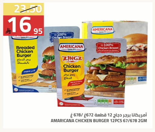 available at أسواق أسترا in مملكة العربية السعودية, السعودية, سعودية - تبوك