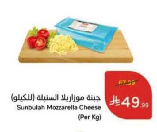 available at Hyper Panda in KSA, Saudi Arabia, Saudi - Ar Rass