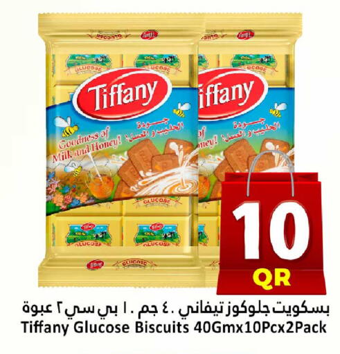 available at Dana Hypermarket in Qatar - Doha
