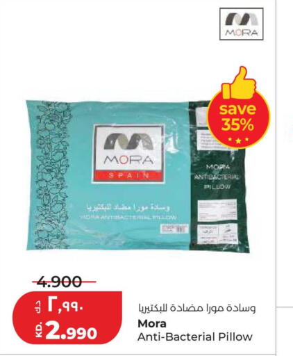 available at لولو هايبر ماركت in الكويت - محافظة الجهراء