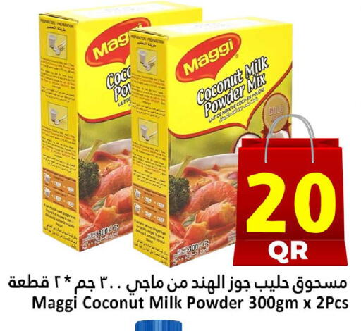 Coconut available at دانة هايبرماركت in قطر - الخور
