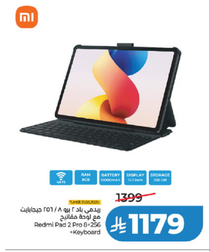 available at LULU Hypermarket in KSA, Saudi Arabia, Saudi - Yanbu