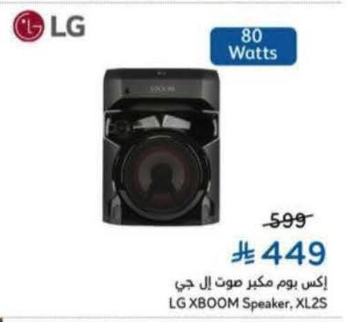 available at هايبر بنده in مملكة العربية السعودية, السعودية, سعودية - الدوادمي