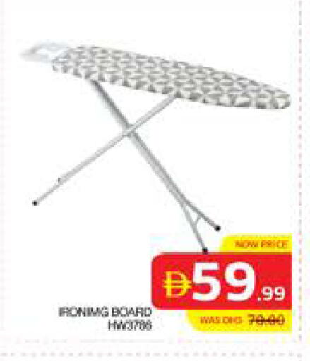 available at الامارات السبع سوبر ماركت in الإمارات العربية المتحدة , الامارات - أبو ظبي