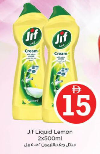 Lemon available at Nesto Hypermarket in UAE - Fujairah