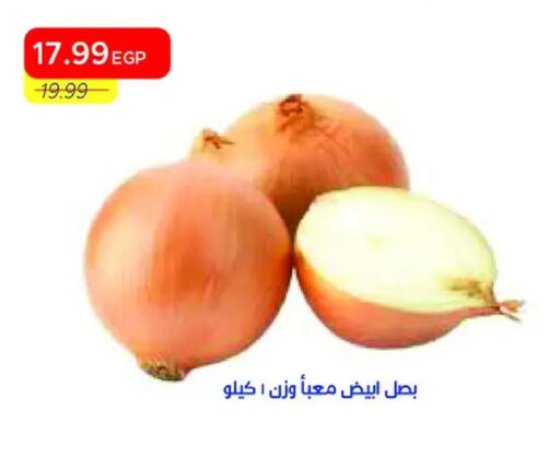 available at مترو ماركت in Egypt - القاهرة