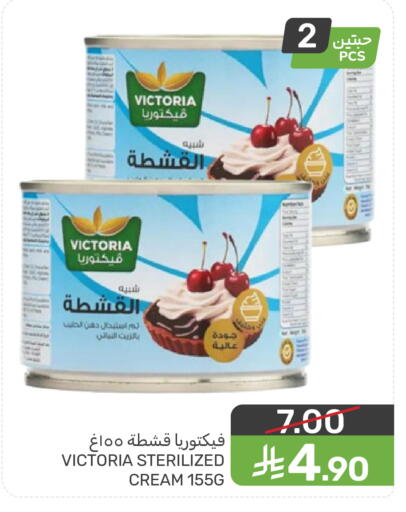 available at  مـزايــا in مملكة العربية السعودية, السعودية, سعودية - المنطقة الشرقية