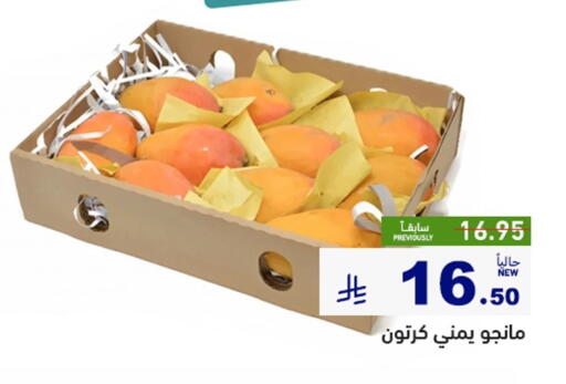 available at أسواق رامز in مملكة العربية السعودية, السعودية, سعودية - القطيف‎
