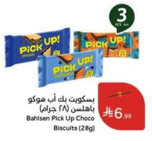 available at Hyper Panda in KSA, Saudi Arabia, Saudi - Jazan