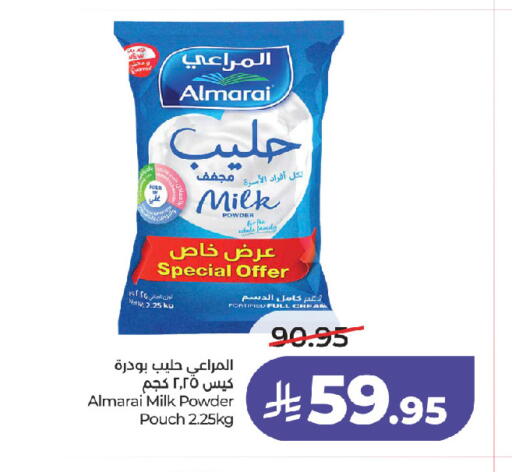 available at LULU Hypermarket in KSA, Saudi Arabia, Saudi - Riyadh